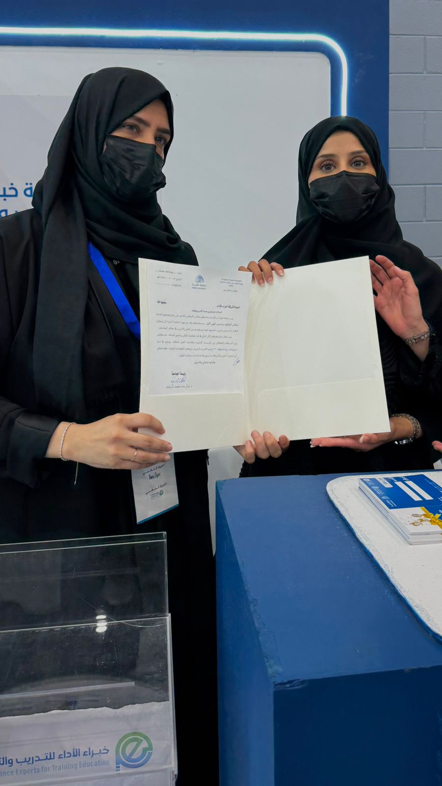 صورة الزيارة